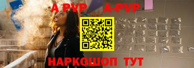 ALPHA-PVP Будённовск