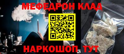 синтетический гашиш Бугуруслан