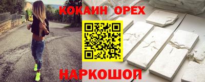 ALPHA-PVP Будённовск