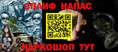 ALPHA-PVP Будённовск