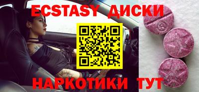 синтетический гашиш Бугуруслан