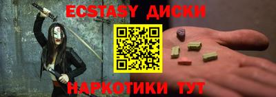 ALPHA-PVP Будённовск