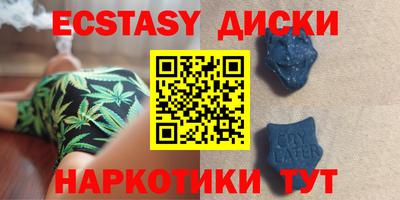 синтетический гашиш Бугуруслан