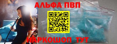 синтетический гашиш Бугуруслан