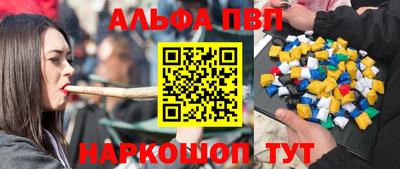 винт Бузулук