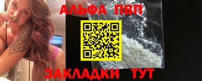 винт Бузулук