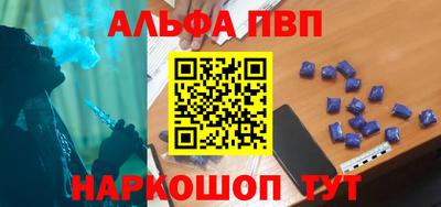 винт Бузулук