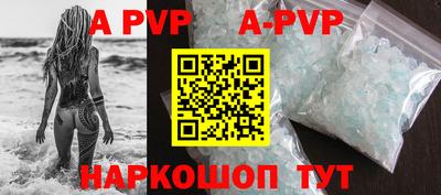 ALPHA-PVP Будённовск