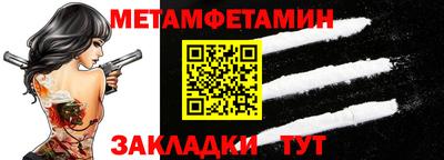 винт Бузулук