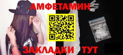 винт Бузулук