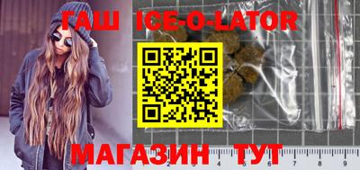 ALPHA-PVP Будённовск