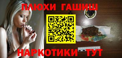винт Бузулук