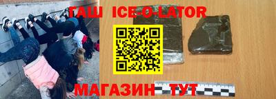 синтетический гашиш Бугуруслан