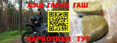 синтетический гашиш Бугуруслан