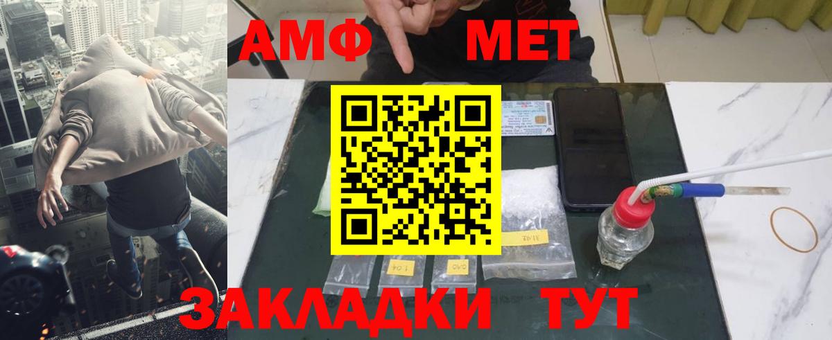 Лесосибирск  МЕТАМФЕТАМИН мет  МЕТАМФЕТАМИН мет  Вход с VPN 