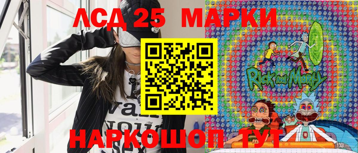 Марки N-bome 1,5мг Лесосибирск