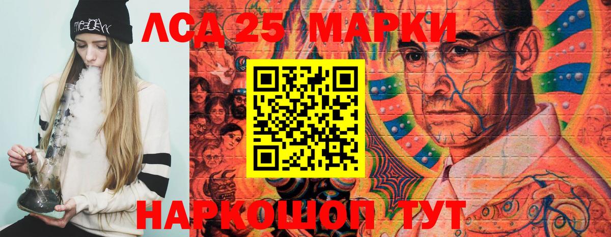 Марки NBOMe 1,8мг  Марки NBOMe 1,8мг  Вход с VPN  Лесосибирск 