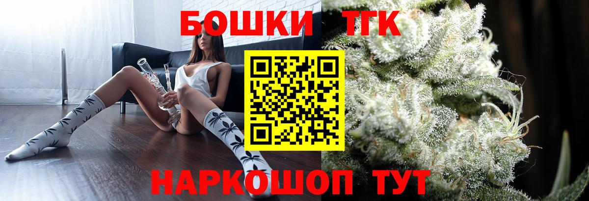 Каннабис White Widow  Вход с VPN  Бошки Шишки планчик  Лесосибирск  МАРИХУАНА гибрид 