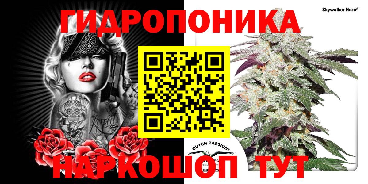 Канабис MAZAR Лесосибирск
